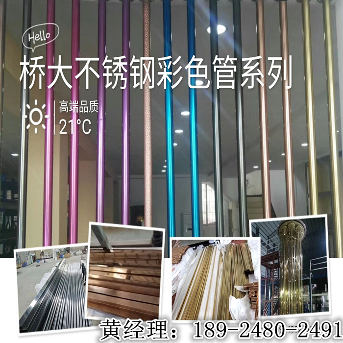 Decorate 304 stainless steel color tube Black Titanium alloy Rose gold Champagne gold gold gold silk antique copper square tube