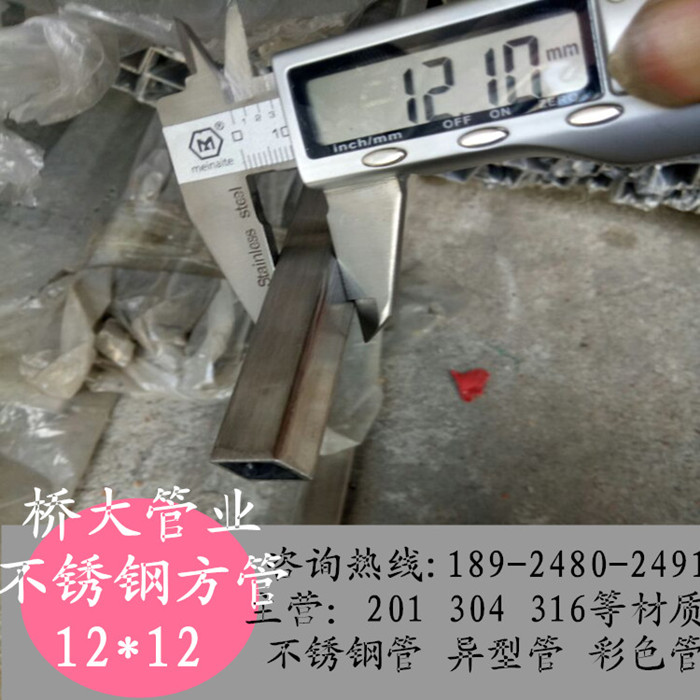 201 304 stainless steel square tube 10*10 12*12 15*15 wall thickness 0 5*0 7*0 8*1 0 square pass