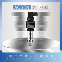Aosheng intelligent digital display pressure transmitter pressure sensor 4-20ma hydraulic pressure oil pressure diffusion silicon core