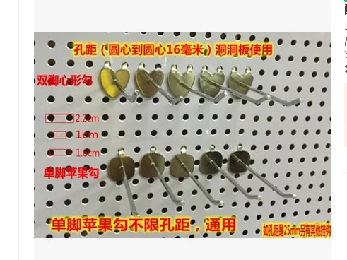 Lỗ tấm kệ lỗ tấm trang sức đứng triển lãm hiển thị điện thoại di động phụ kiện tủ trưng bày móc trưng bày đứng