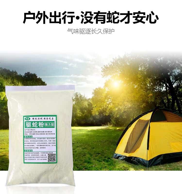 Rắn bột lâu dài nhà vườn ngoài trời cắm trại cung cấp chống rắn chống côn trùng bọ cạp rắn hiệu quả - Rửa sạch / Chăm sóc vật tư túi đựng đồ cá nhân mini