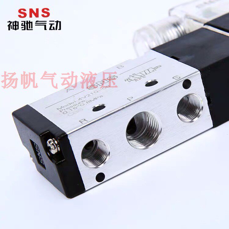 God Chi SNS pneumatically two five-way five-way five-way single coil double coil solenoid valve gas control valve 4V210-08