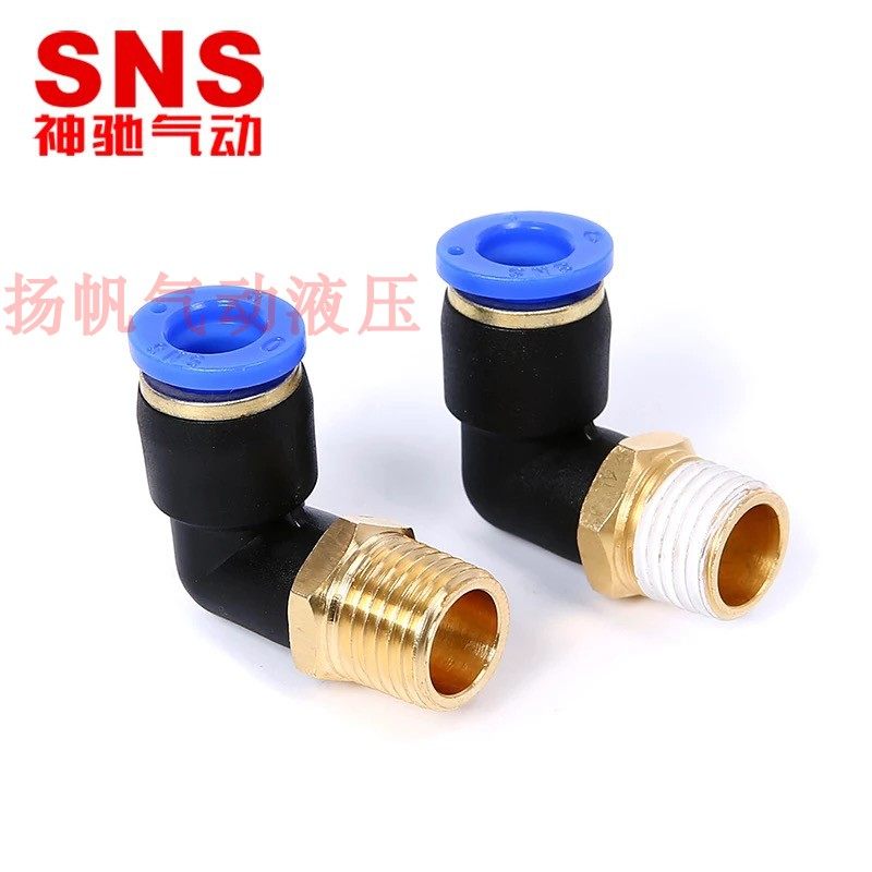 Divine Relaxation SNS Windpipe Quick Joint Thread Right Angle Quick-insertion head PL468101216 1234