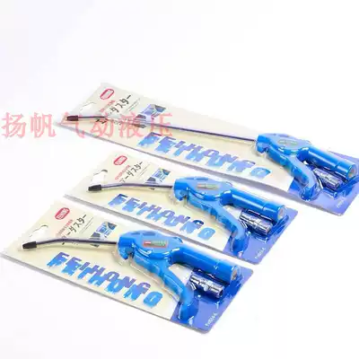Feihong blowing large volume powerful chu chen qiang chui hui qiang FHB54-8 chui feng qiang short-long FHB54-6