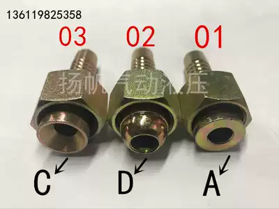 Hydraulic high pressure hose fittings Metric imperial American straight head 90 degree straight tubing joint three-piece set