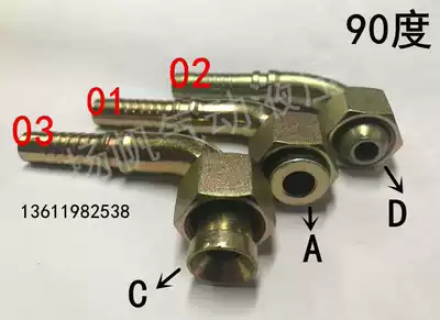 Hydraulic high pressure hose fittings Metric imperial American elbow head 90 degree angle tubing joint Three-piece ACD