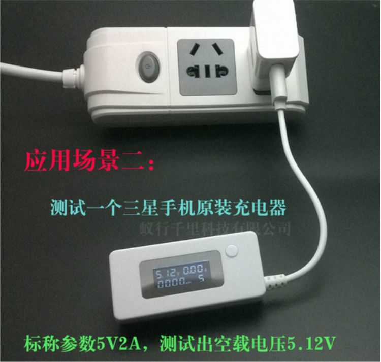 Accessoire USB - Ref 450482 Image 10