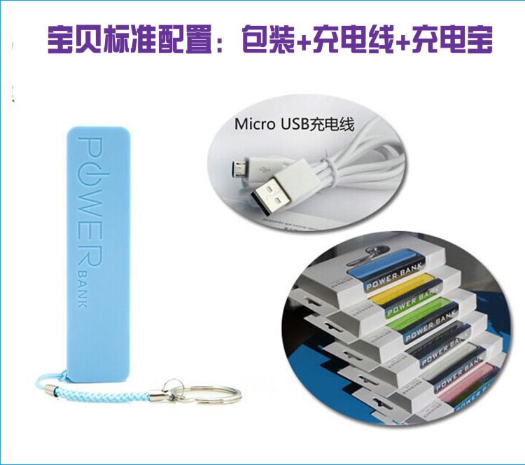 Nhà máy trực tiếp mini xách tay nước hoa điện thoại di động phổ sạc kho báu 3000 mAh thứ tự món quà in LOGO