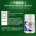 Động kinh 100mg chó cưng mèo động kinh / thần kinh / đờm đờm đờm di chứng 20 viên - Cat / Dog Medical Supplies Xi lanh tiêm thú y Cat / Dog Medical Supplies