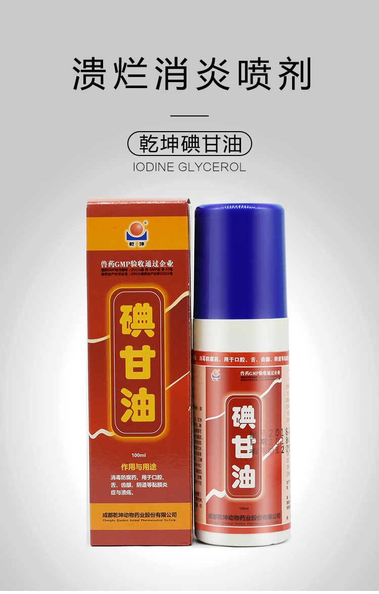 Thuốc xịt miệng cho chó và mèo viêm miệng viêm miệng ngoài viêm miệng do viêm nướu chống viêm nha chu - Cat / Dog Medical Supplies xi lanh thú y