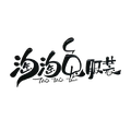 淘淘兔潮款童装的LOGO