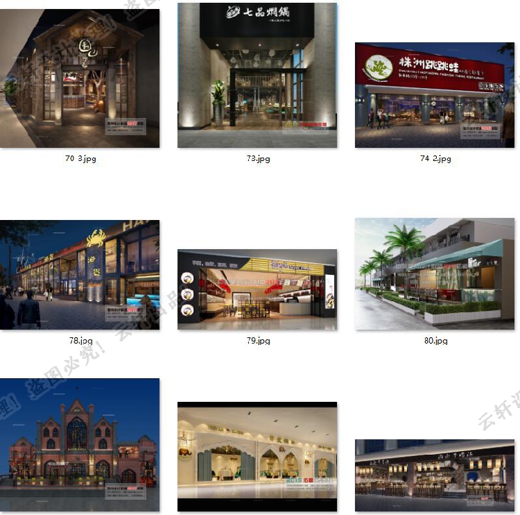 现代欧式中式日式工业店面门头3d室外建筑外观3dmax模型-53
