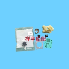 Забортный 航凯东发水星4马力5匹6船外机马达发动机配件水泵一套叶轮壳碗