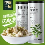 莉 莉 韪 韪 韪