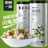 莉 莉 韪 韪 韪