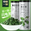 Товары от 中闽一品兴友佳专卖店
