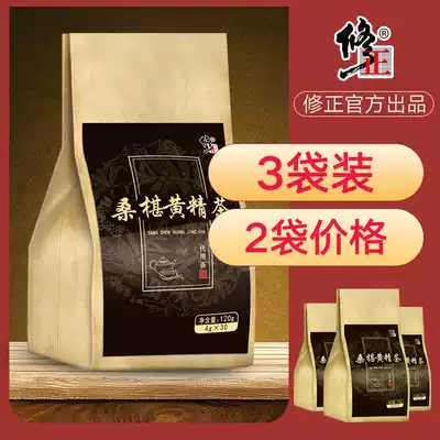 3 bags corrected five treasures tea eight treasures flower tea combination health red dates longan wolfberry men's body Tea