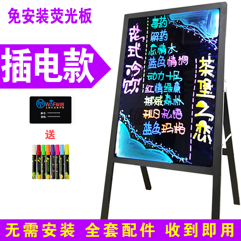 Photovision da electronic fluorescent plate integrated bracket luminous plate free of installed led handwriting plate electronic blackboard pendulum stall shop Milk Tea Shop Price List Billboard billboards Advertising Board Flash