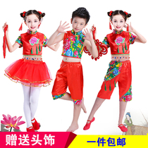 June 1 childrens festive flower cloth Yangko performance clothes national dance clothes children open door red handkerchief dance performance clothes