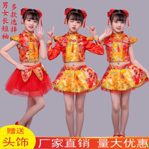 Rapping Chinas red national style childrens festive performance costume opening red Yangko costume fan dance drum performance suit