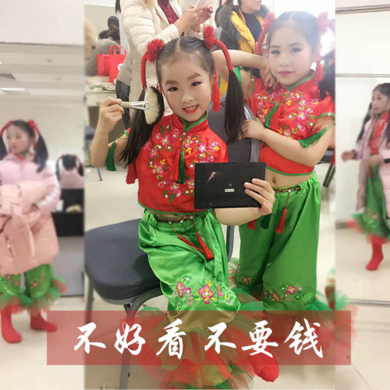 New Children's National Dance performance costumes, children, Chinese knot performance clothes, girls open door, happy singing clothes