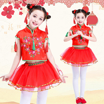 Childrens opening red Yangko dance performance clothing Childrens National celebration Chinese knot handkerchief fan dance performance clothing