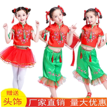 Childrens opening to the door happy Yangko performance national dance clothes childrens hand Chinese doll performance Women