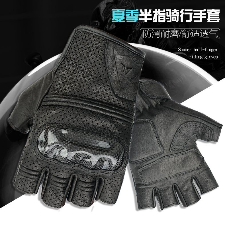 Motorcycle Rider Gloves Dennis Motorcycle Half Finger Gloves Anti-fall Waterproof Leather Riding Equipment Summer Men and Women