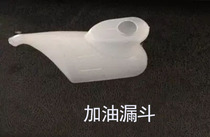 Warm supplies refueling funnel oil pot oil filling pot measuring pot with scale