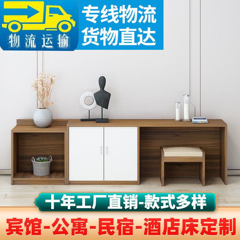 Express Hotel Apartment Hotel Desk Luggage Rack TV Cabinet Siamese Computer Desk Storage Desk