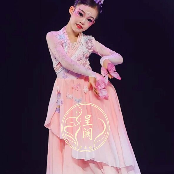 Girls' Classical Dance Performance Costume, Jade Butterfly, Fragrant Butterfly, Japanese Style Butterfly Rain, Han and Tang Dynasty Art Exam, Large Skirt Performance Costume Girls' Classical Dance Performance Costume, Jade Butterfly, Fragrant Butterfly, Japanese Style Butterfly Rain, Han and Tang Dynasty Art Exam, Large Skirt Performance Costume