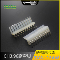 CH-2AW 3 4 5 6 7 8 9 10 11 12 13 14 15A 90 high wan jiao 3 96 connector