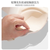 Нижнее белье, летний бюстгальтер пуш-ап, тонкий бюстгальтер без косточек, поддерживающий бюстгальтер-топ