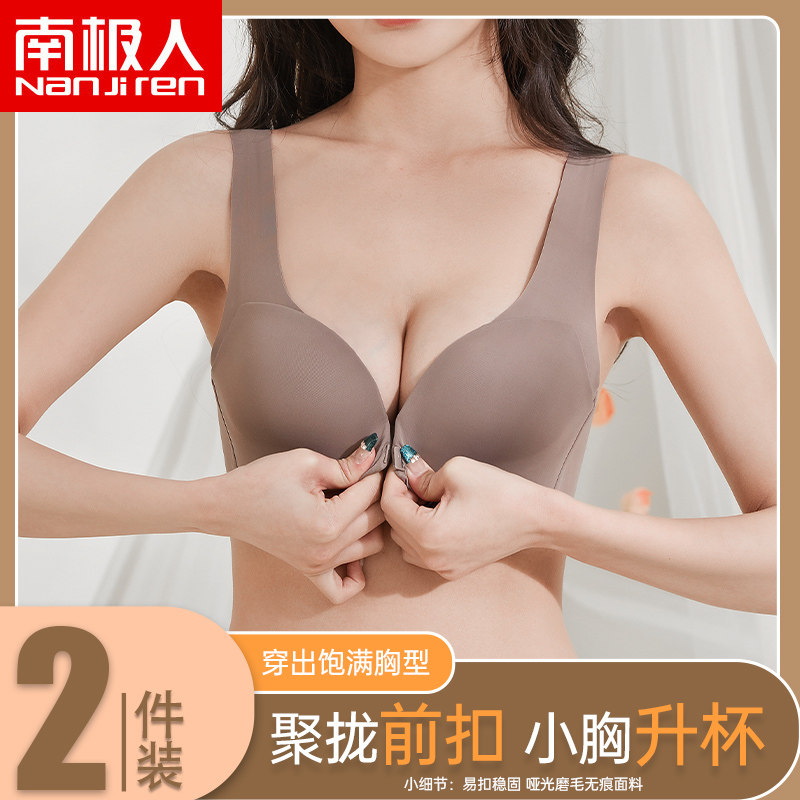 Front button lingerie female summer thin breast slim-breasted with no steel ring to collect auxiliary milk to adjust drooping type 2021 new bra hood