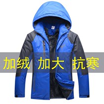 Mens clothing winter plus velvet thickened female assault clothing plus velvet thickened cold-proof warm assault clothing male tide cotton-padded clothing
