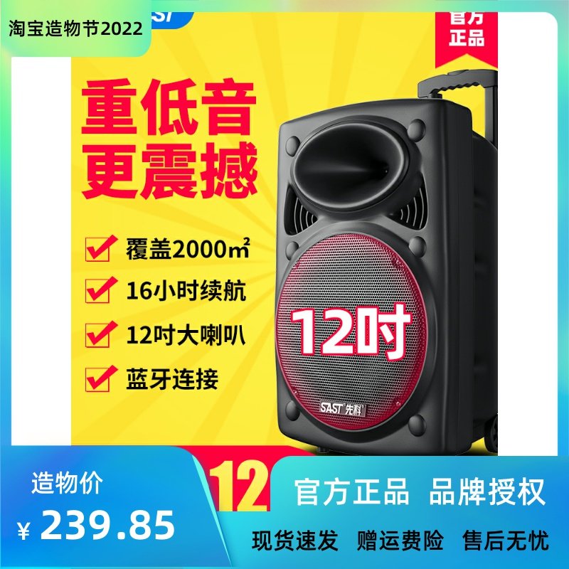 Xianke square dance audio outdoor bluetooth speaker k song performance high-power volume with wireless microphone bass