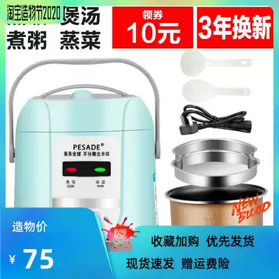 Hemispherical rice cooker Household cooking rice cooker Small 1-2 people mini multi-function dormitory non-stick cooker