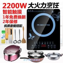 Hemisphere induction cookers Home sautteing hotpot multifunction integrated energy saving new small battery stove dormitories
