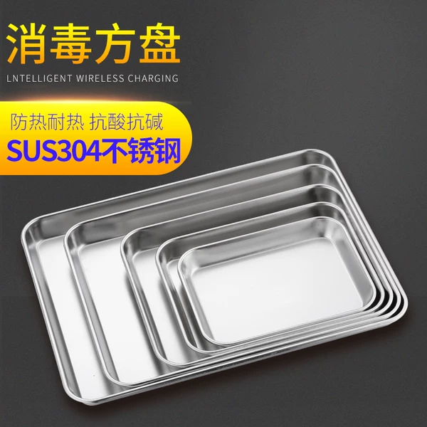 Товары от 成发医疗器械用品厂