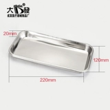 304 Стоматологическое зубное зубное оборудование с утолщенным стоматологическим стоматологическим стоматолочным оборудованием для утолщенного зубного диска дезинфекция дезинфекция дискенфекция