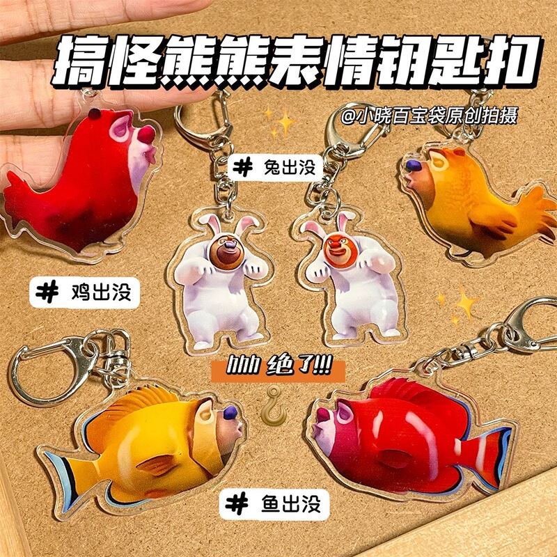 Bear and Rabbit Keychain Funny Bear and Fish Backpack Double Pendant Abstract Acrylic Gift for Friends