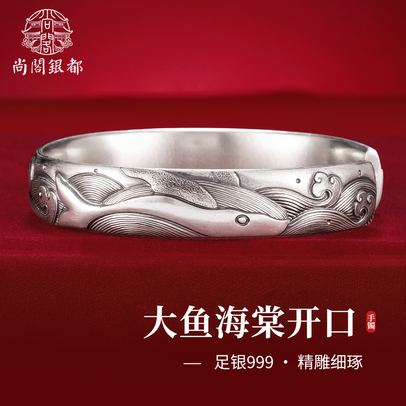 Vintage Open Bracelet with Fish Pattern in Solid Silver 999, Chinese Style Niche Silver Jewelry for Girlfriend