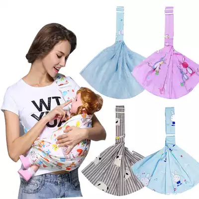 Oblique back chest breathable baby hug baby bag front hug type out cloth baby light newborn crossbody shoulder toddler side toddler