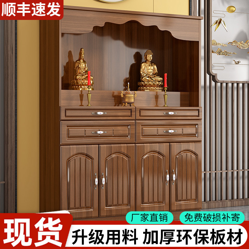 仏壇棚、供物台、観音菩薩像、観公祭壇、家庭のリビングルーム用仏像棚、財神供物台