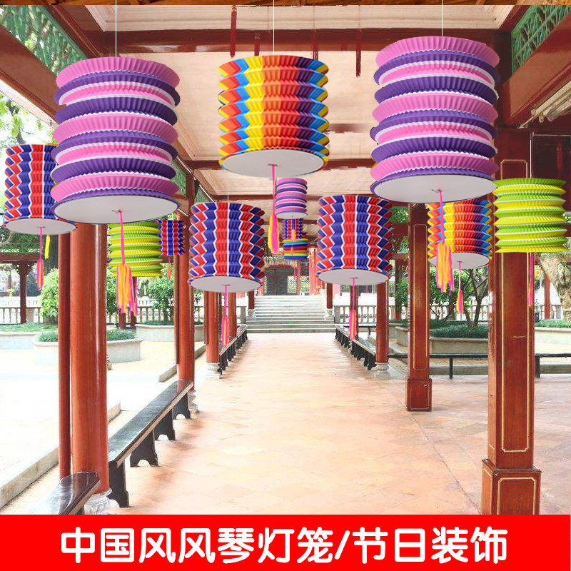 New Year's arrangement of colored paper lanterns Kindergarten classroom corridor environment hanging decoration arrangement Folding hand organ
