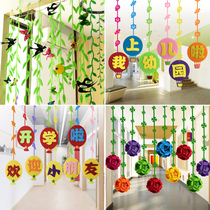 Kindergarten cartoon flower fish Wicker theme Childrens room corridor hanging creative school decoration Air hanging