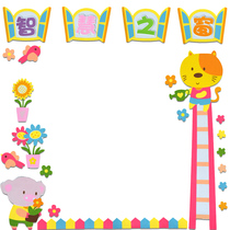 Kindergarten classroom decoration board newspaper layout with glue foam cartoon wall sticker culture blackboard three-dimensional slogan decoration