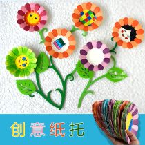 Handmade diy creative paper plate wall sticker Decorative blank art painting basic materials Kindergarten childrens production