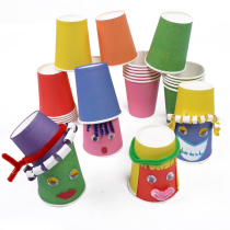 Handmade diy color environmental protection paper cups 10 packed kindergarten early education art creative materials Paste painting toys