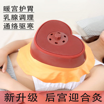 The rear palace caters to the moxibustion chest breast moxibustion box with the moxibustion home Moxibustion Home Dispel Wet Palace Chill Waist Belly Belly Belly special